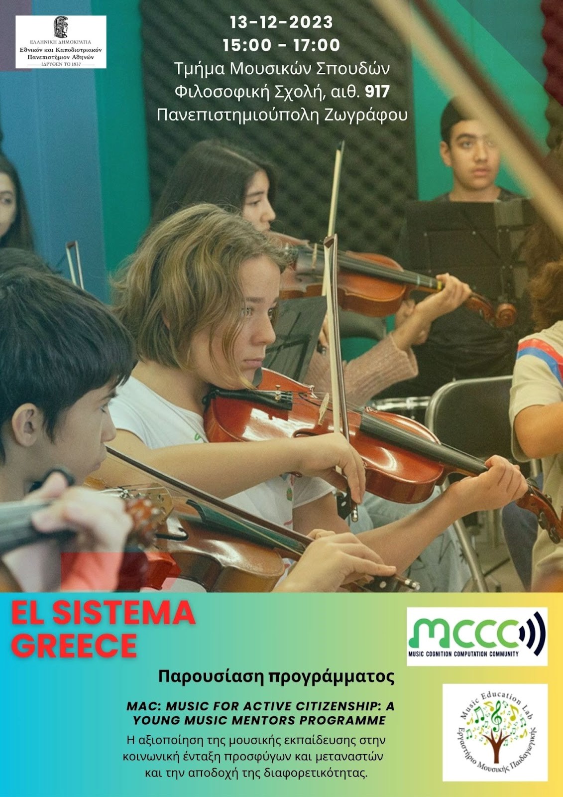 Professional development seminar by El Sistema Greece