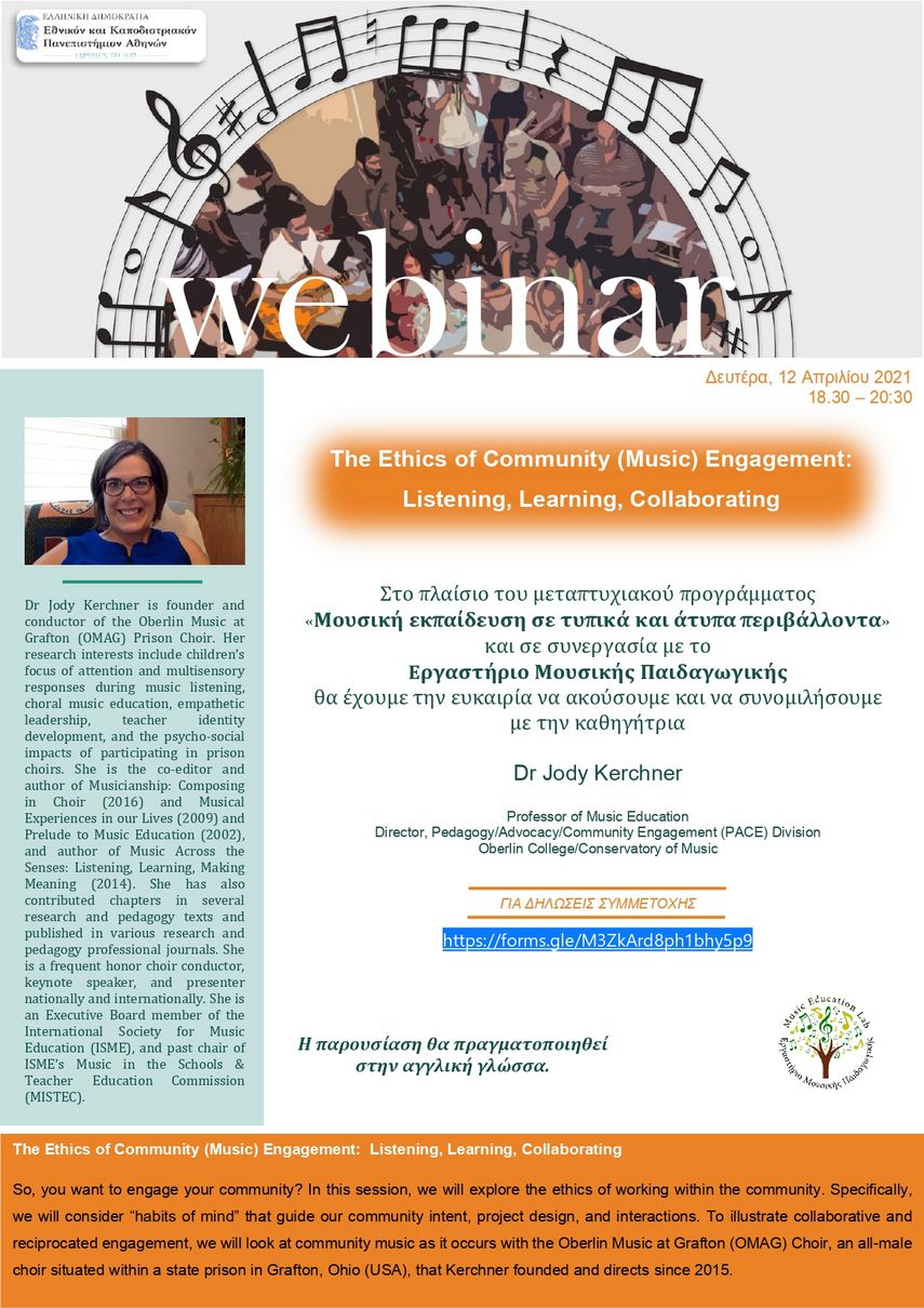 Webinar with Jody Kerchner