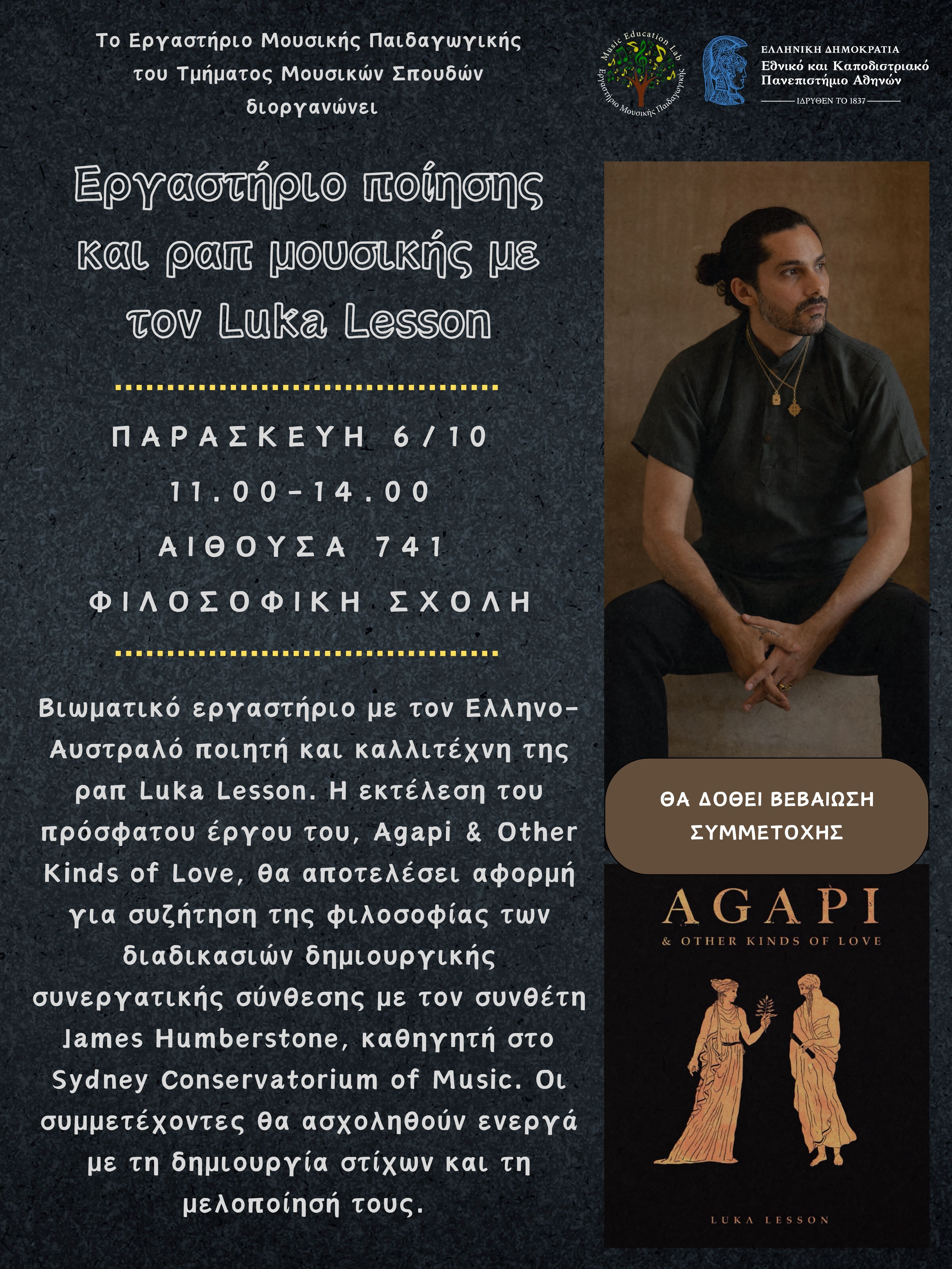 Poetry and rap music workshop with Luka Lesson
