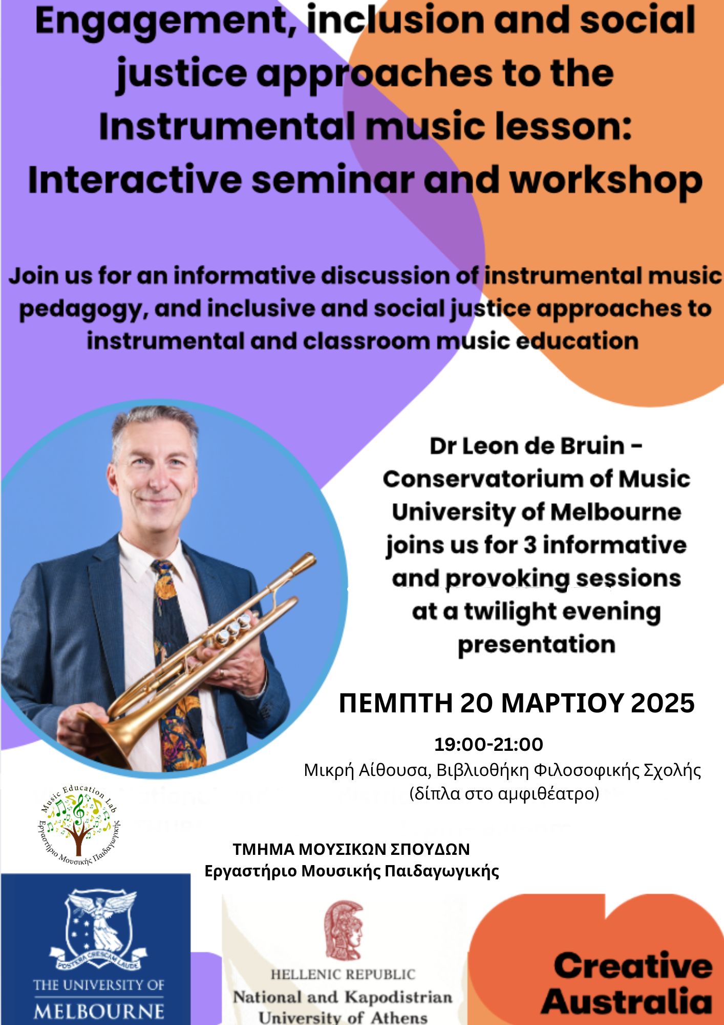 Interactive seminar and workshop with Dr Leon de Bruin
