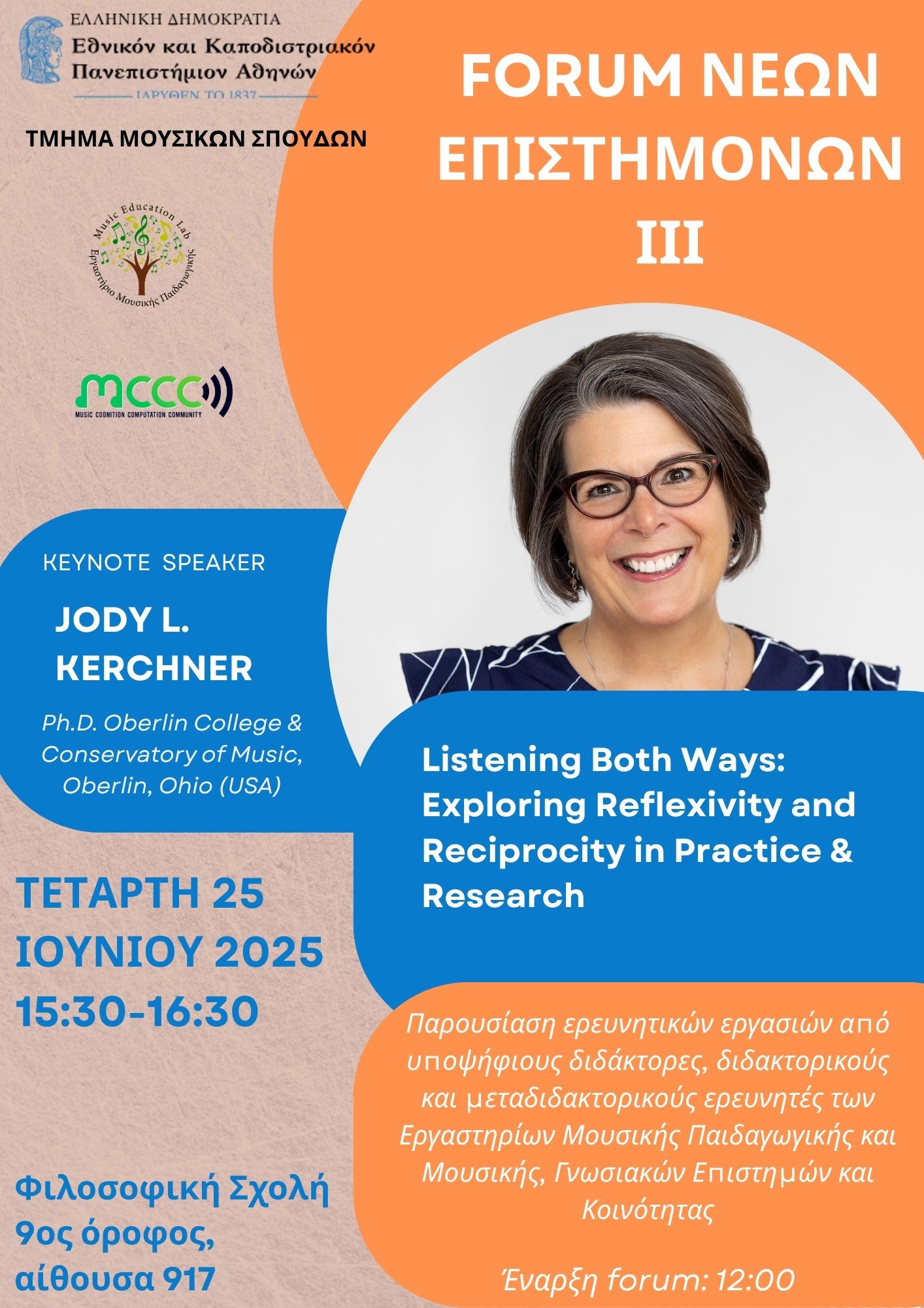 Early Researchers Forum III